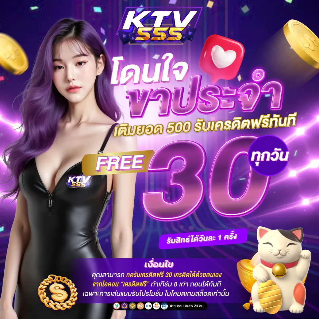 KTV555