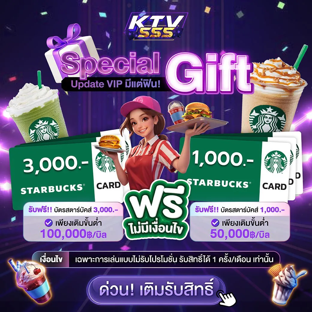 KTV555